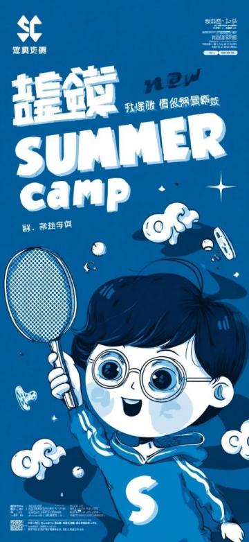 蘇超聯(lián)賽結(jié)束后，蘇北五大球隊各有得失