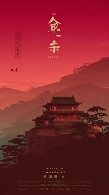 正定3日旅游攻略（預(yù)算2000元）