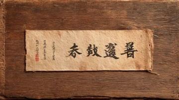 華夏五千年：文化瑰寶的魅力、江湖技藝的區別與傳承的工匠精神