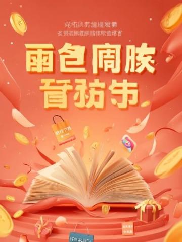 高中語文教輔推薦