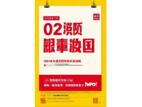 語(yǔ)文知識(shí)點(diǎn)歸納全集(高考語(yǔ)文知識(shí)點(diǎn)精選歸納)