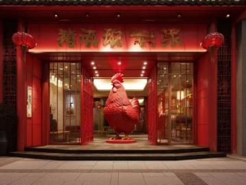 探尋金華美食秘境：融景灣酒店意芝餐廳，視覺味蕾雙重盛宴