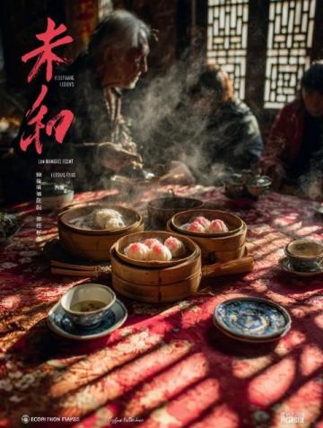 古欒水鎮新春盛宴:親子話劇+詩詞文化活動精彩紛呈