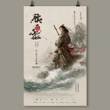 揭秘歷史冷知識：戰國符節到唐快遞，3個反常識歷史故事