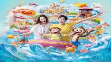 山西運城聞喜縣晉水灣水上樂園在哪里？