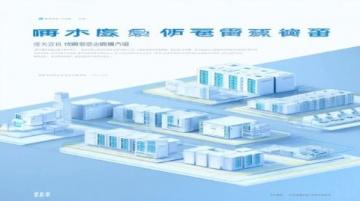 無錫市天一實驗初二物理11月期中試卷及答案