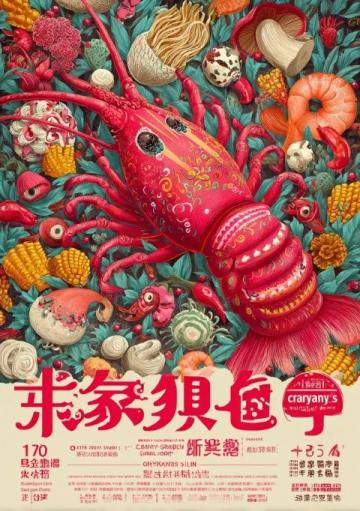 非物質(zhì)文化遺產(chǎn)美食展邀你大快朵頤！