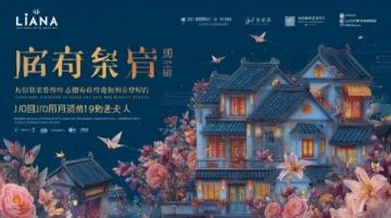 廣州商家喜迎國慶中秋：永慶坊街區(qū)張燈結(jié)彩，特色美食與茶飲齊備迎客流高峰