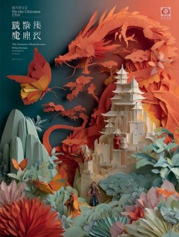 本人做的武夷山旅游攻略已經(jīng)next level了！