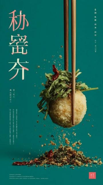 新極膳”重慶海鮮放題自助餐探店報告