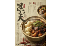 萬家麗美食地圖(品嘗湘味好小吃)