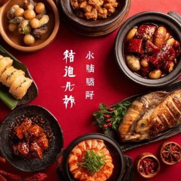 濟南奧體夏日嘉年華倒計時:24小時暢享美食美酒狂歡盛宴