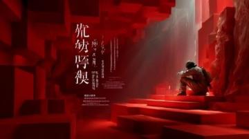 南昌國慶：一場融合科技與歷史文化的科幻之旅