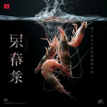 金華夏夜美食與住宿指南:嗦蝦記龍蝦館和逸境宋酒店體驗(yàn)