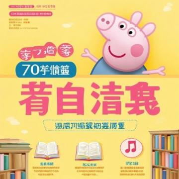 小學(xué)必背文學(xué)常識大全，一站式小學(xué)生求答案寶典