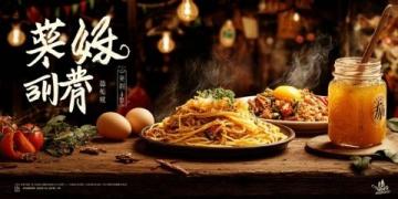 安徽蚌埠必嘗六大特色美食推薦