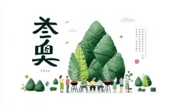 長沙理工大學第八屆美食文化節熱鬧舉行