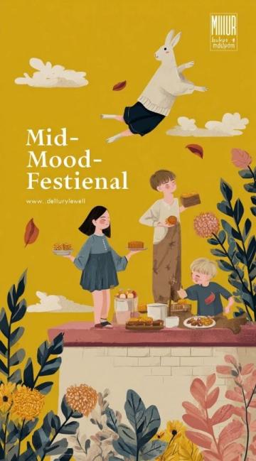 節日網紅的語言上海中秋美食