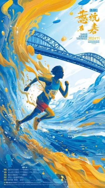 行走海寧：鹽官潮樂之旅指南