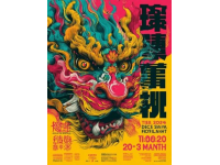 歲歲重陽，九九金融