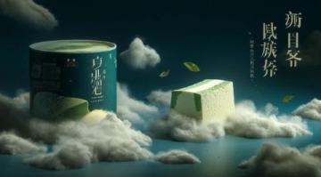 2025年最期待的未來美食：創新冬陰功湯與環保再生蛋白漢堡