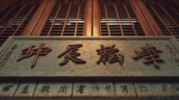 宮門口饅頭鋪創始店與西站分店有何不同?