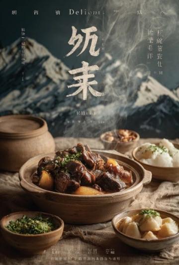 商河老豆腐入選山東非遺美食推薦名單，喚醒舌尖上的鄉(xiāng)愁