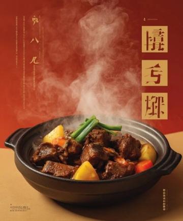 華科校內新開餐廳,主打江蘇淮揚菜,美味リーズナス！