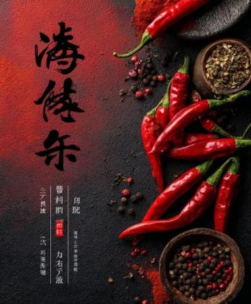 貴州美食攻略:嘗盡黔東南風(fēng)味