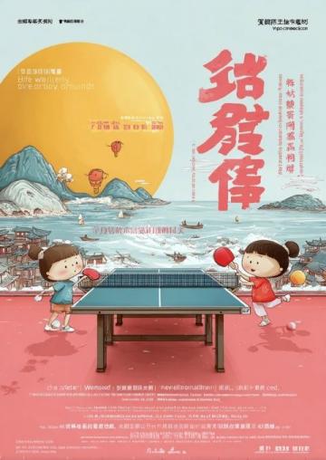 大語文時代必備：如何高效積累孩子百科常識助力語文高分！