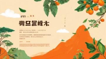 蕪湖推出全新文旅名片，踏上城市發展新征途