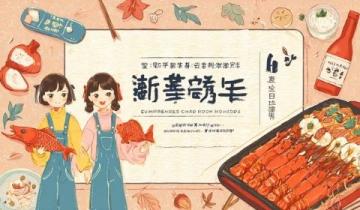 探索蘇東坡的味蕾之旅：從黃州到儋州的文人美食記