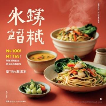 江西靖安特色腌姜:家鄉味道中的爽辣鄉愁