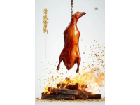 說(shuō)岀一個(gè)菜名證明你是哪里人一只豬蹄里的兗州密碼