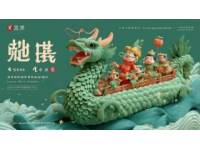 端午節(jié)的多元體驗：旅行、藝術(shù)與創(chuàng)意美食大揭秘