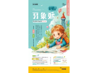 2024年高考語文全解析：題型趨勢備考攻略詳解