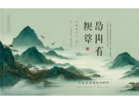 嶂石巖旅游攻略：贊皇必游景點(diǎn)與行程推薦