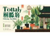 關于廣州千年廟會菠蘿誕即將開幕：活動內容、歷史背景和出行指南