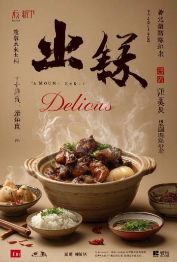 新街口必吃的5大美食