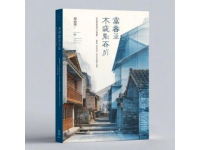 松原：糧倉、肉庫、漁鄉的美譽