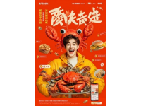 撒貝寧賈靜雯了不起的挑戰鐵嶺版“深夜食堂”上線