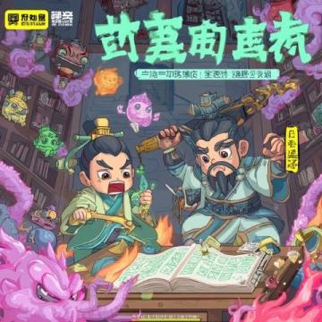 揭秘華夏文明之旅：古文化常識(shí)的趣味探險(xiǎn)