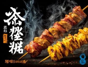 長治美食的獨特之處在哪里?