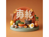 青島3款祈福藥膳：鮮美養(yǎng)生，10分鐘輕松上桌，寓意招財納福